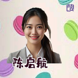陈启航