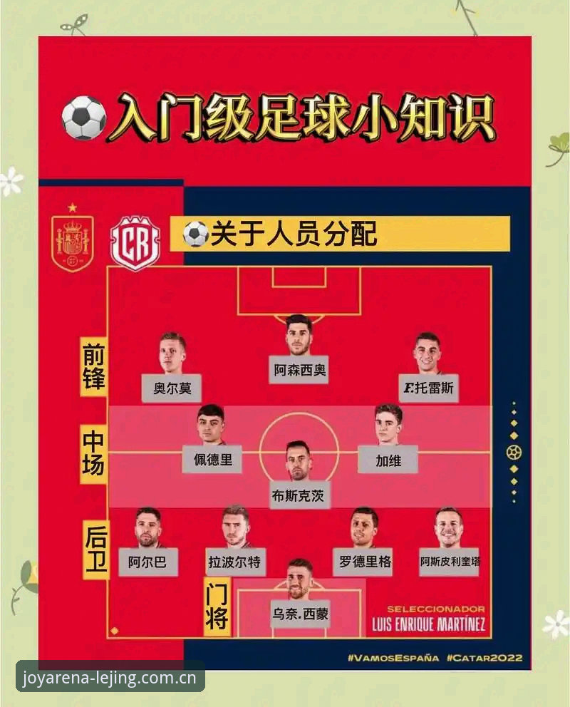 乐竞体育下载安装对比 5个梅里诺复出关键点:从欧冠决赛到世界杯的备战心路